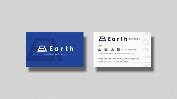株式会社アースの名刺