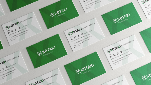 小滝建設工業の名刺